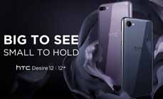 HTC представила доступные Desire 12 и Desire 12+