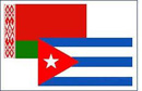 сотрудничество Беларуси и Кубы